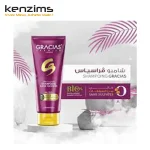 Gracias Shampoing Sans Sulfate à la Kératine 230ml 1
