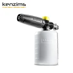 Karcher Canon à mousse 0,6L accessoire pour nettoyeurs haute pression Gris
