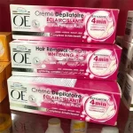Oé Crème Dépilatoire Éclaircissante 100ml